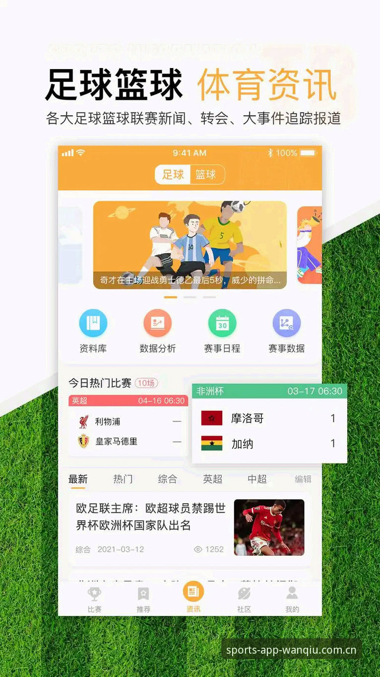 玩球体育平台深度剖析：站内人自己用的入口数据中心，到底藏着什么？