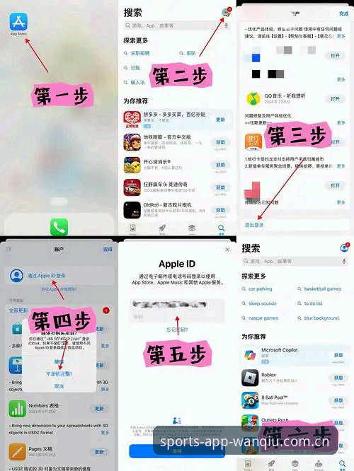 站内人自己用的入口登录通道iOS版怎么样？三分钟搞明白怎么选